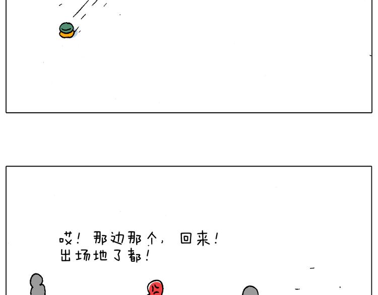 滑雪需谨慎！54