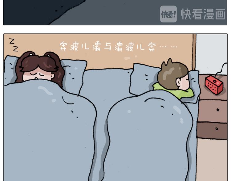 第304话 金箍棒11