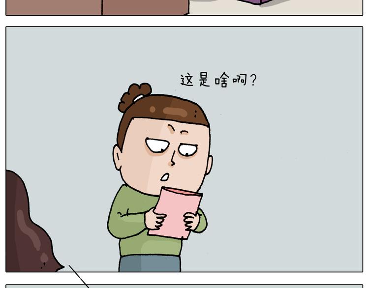 第330话 招蜂引蝶3