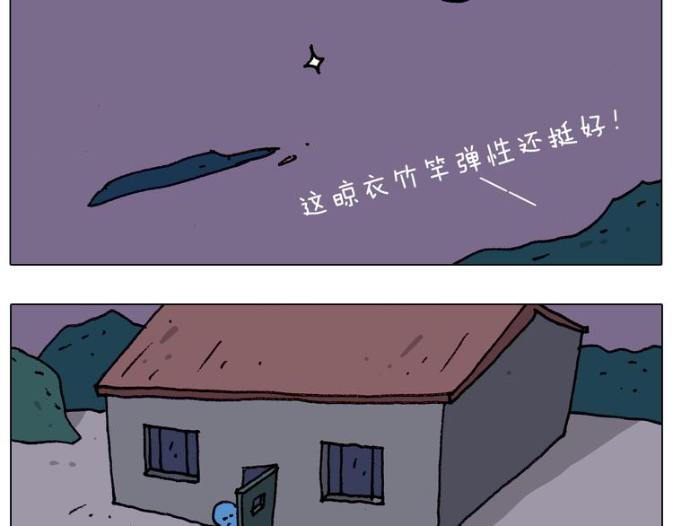 第184话 烤全羊54