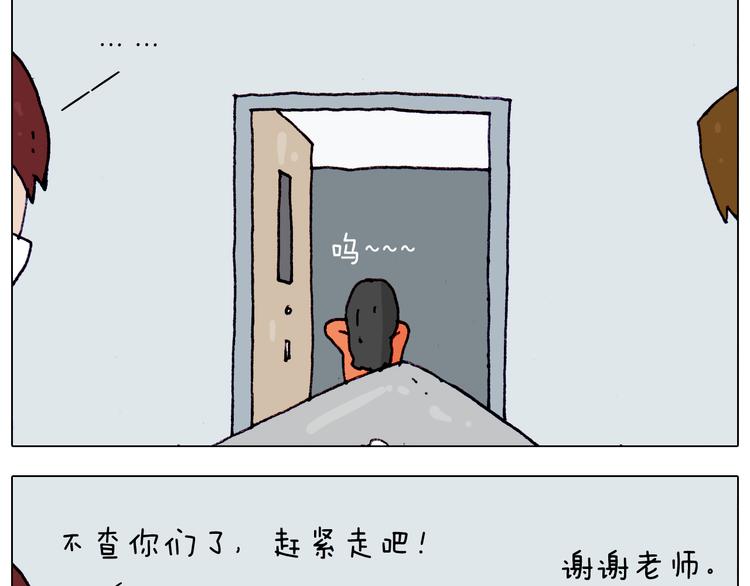 第204话 急中生智29