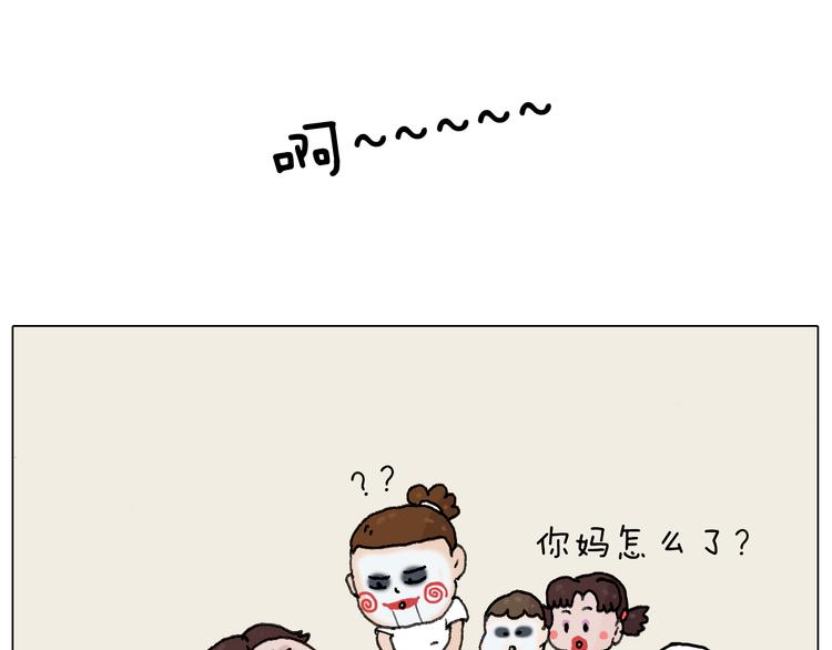 这是有味道的一话74