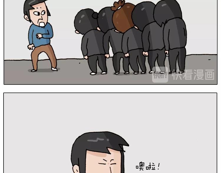 第256话 要排面23