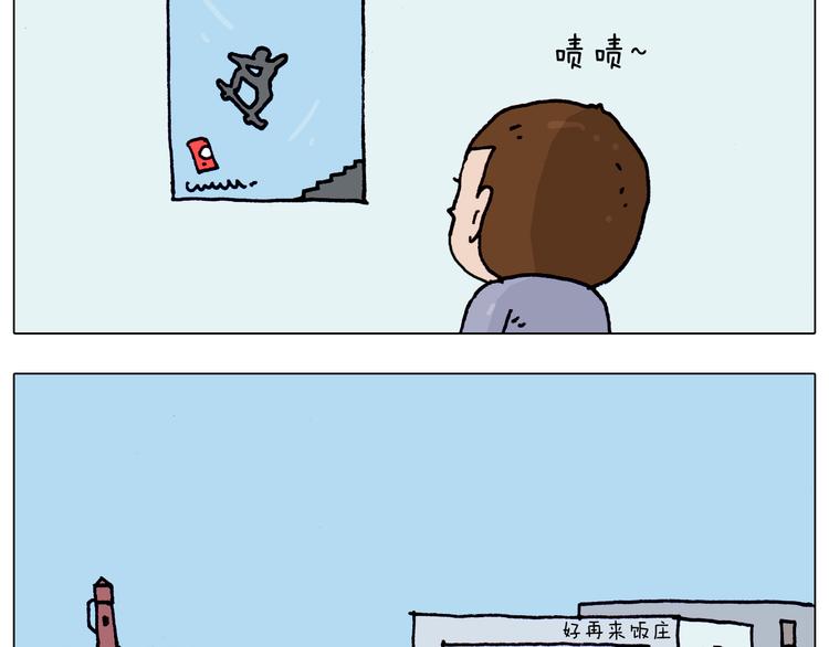 第195话 摩擦39