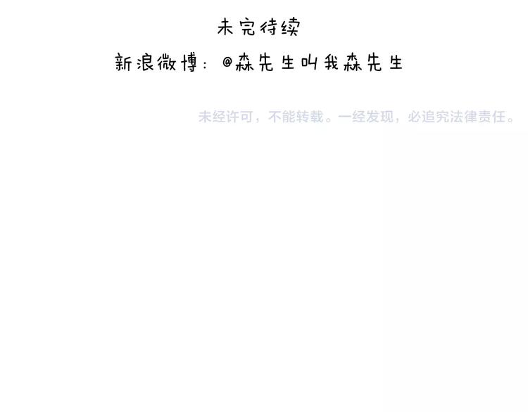 我老婆不要面子的啊（2）65