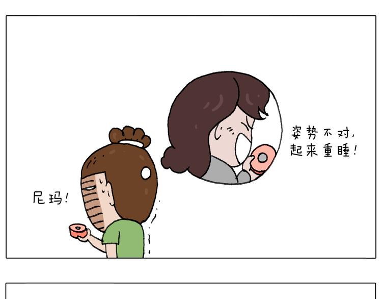一个人在家太可怕了！79