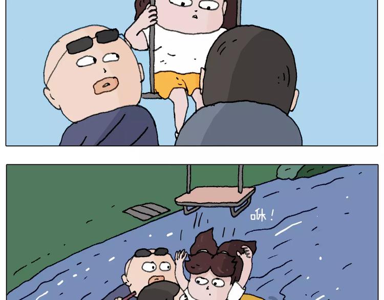 我老婆不要面子的啊（2）11