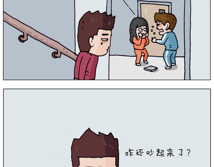 第204话 急中生智16