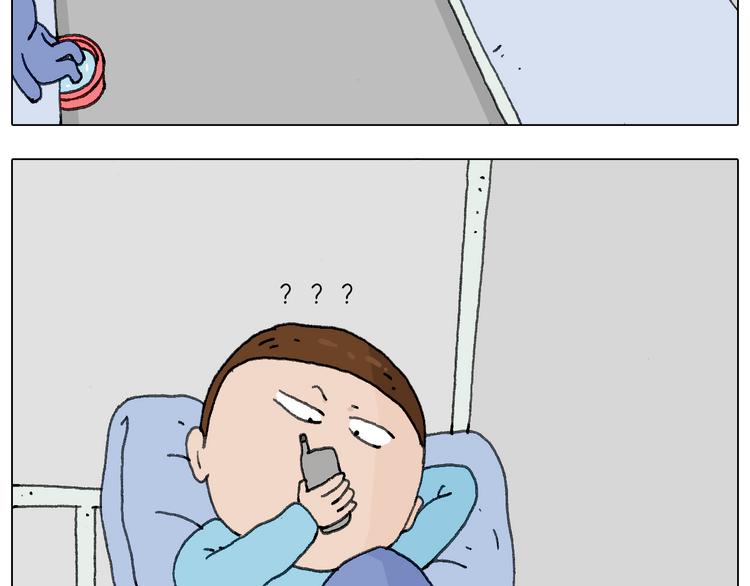 没想到你是这样的人！24