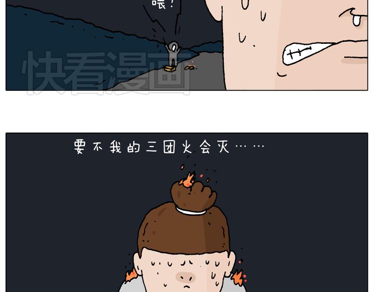 深夜骑行32
