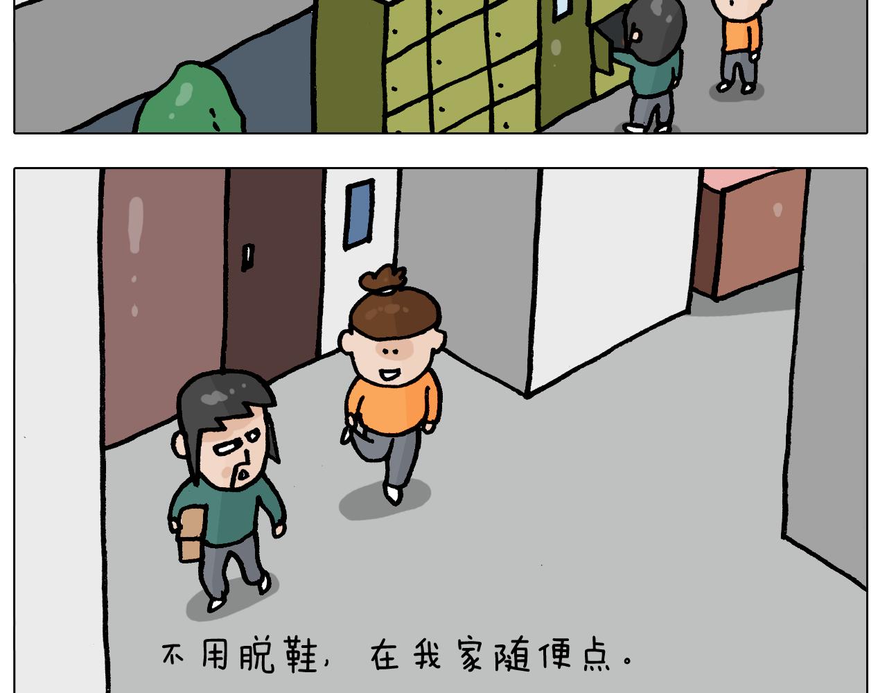 第392话 假性近视13