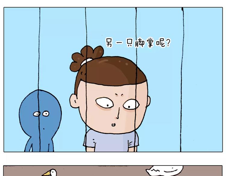 第182话 吓死我们了4