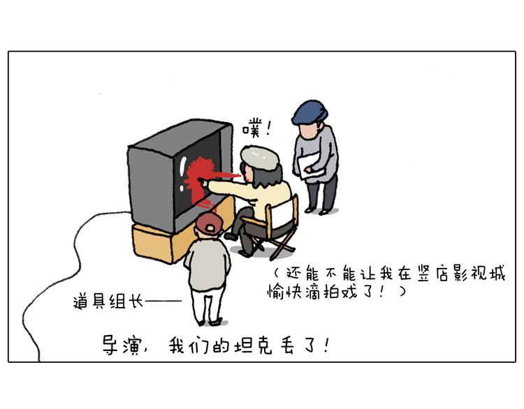 第32话 真人cs野战63