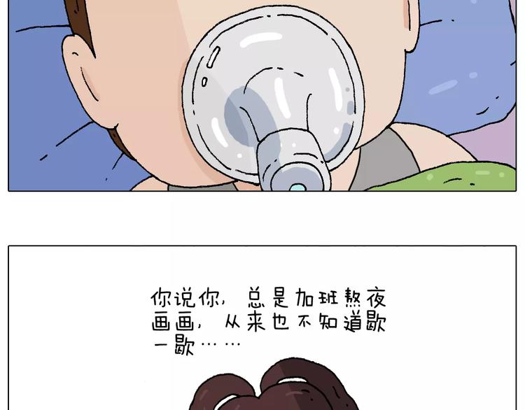 五谷轮回3