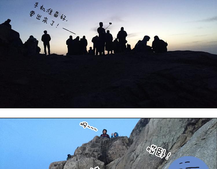 泰山行224