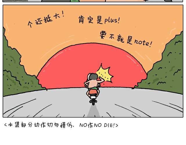 自拍需谨慎！58