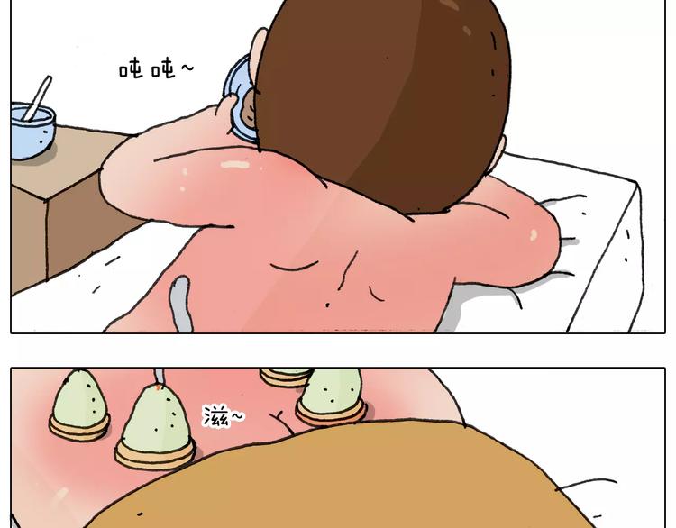 第170话46