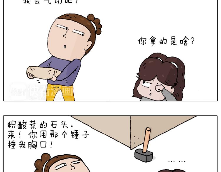 也不哄哄人家75