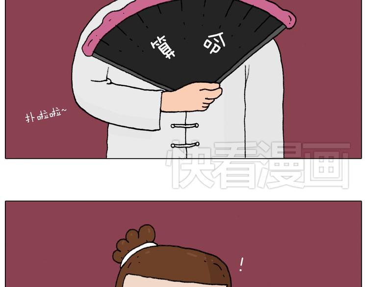 护命符27