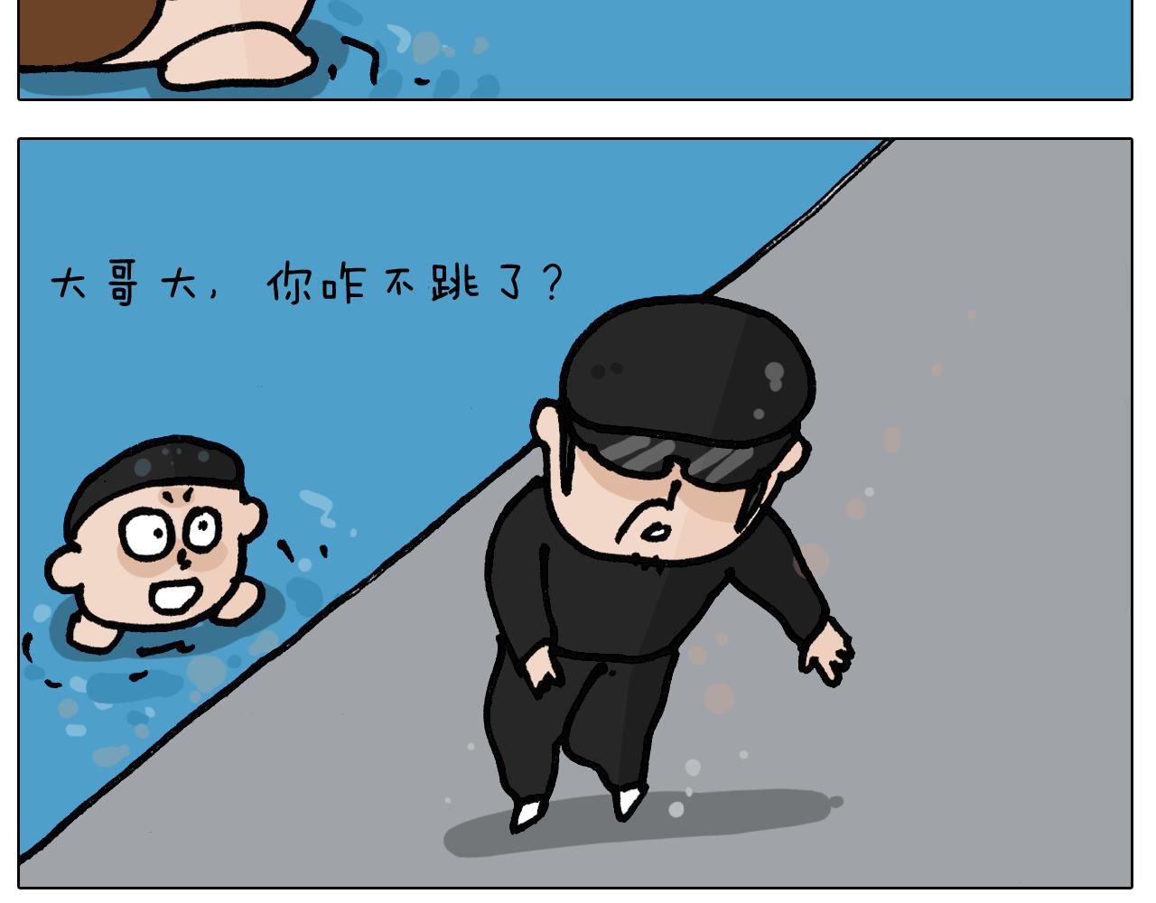 第404话专业装备38