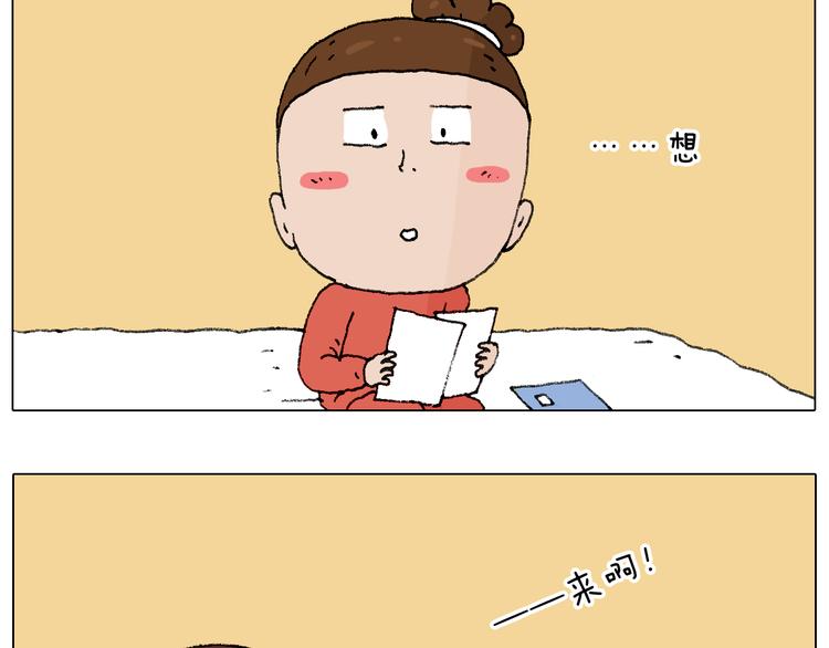 森先生的妹子们64
