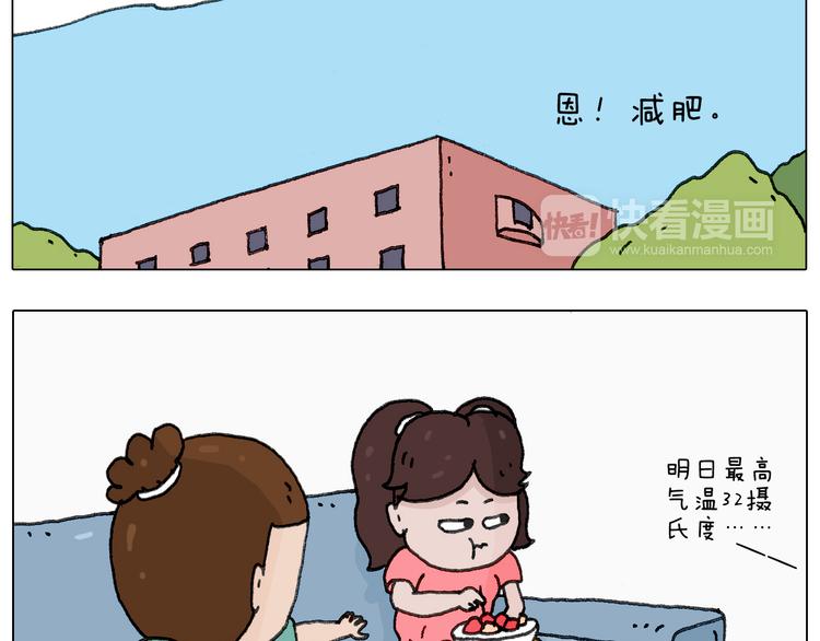半夜磨刀为哪般9