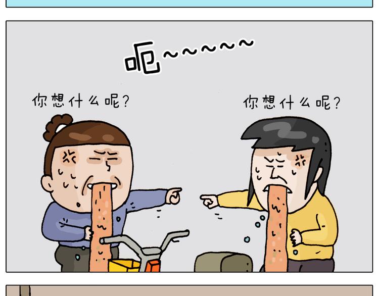 第315话 话是拦路虎23