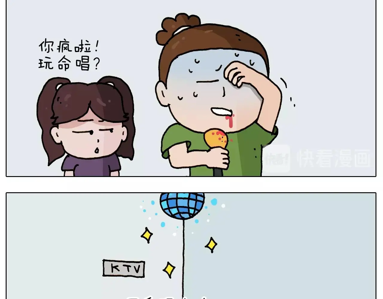 第239话 为爱转身8