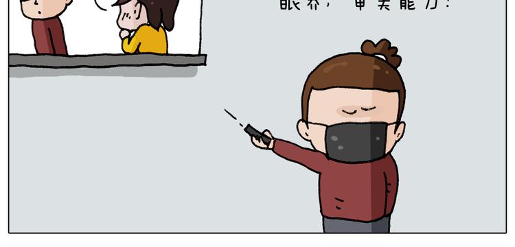 第279话 秀儿是你吗40