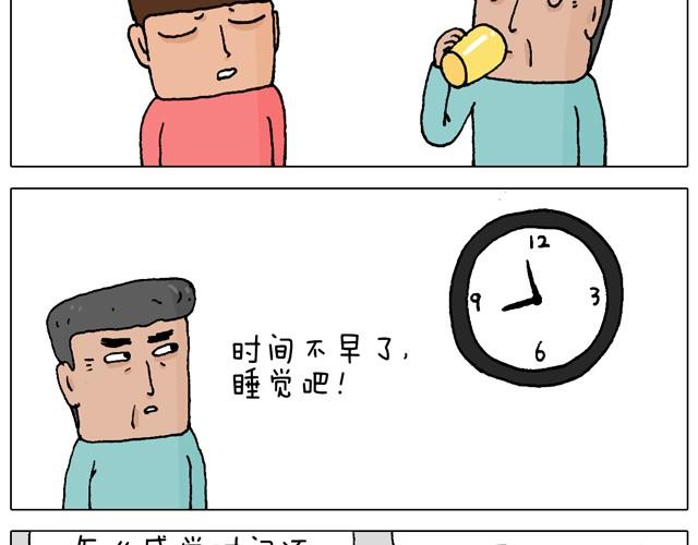父子的一天4