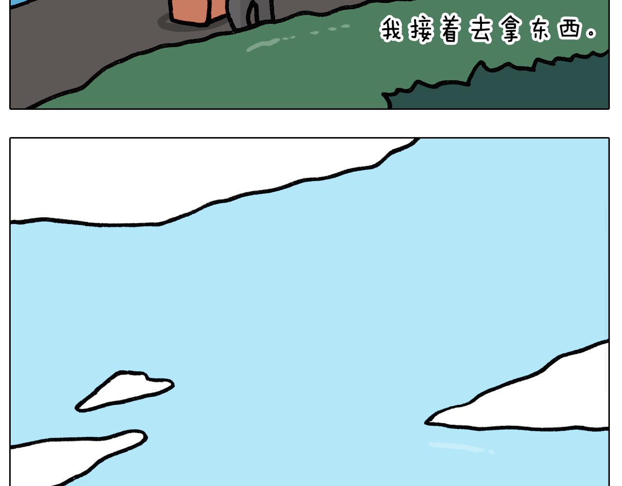 第399话吸血虫14