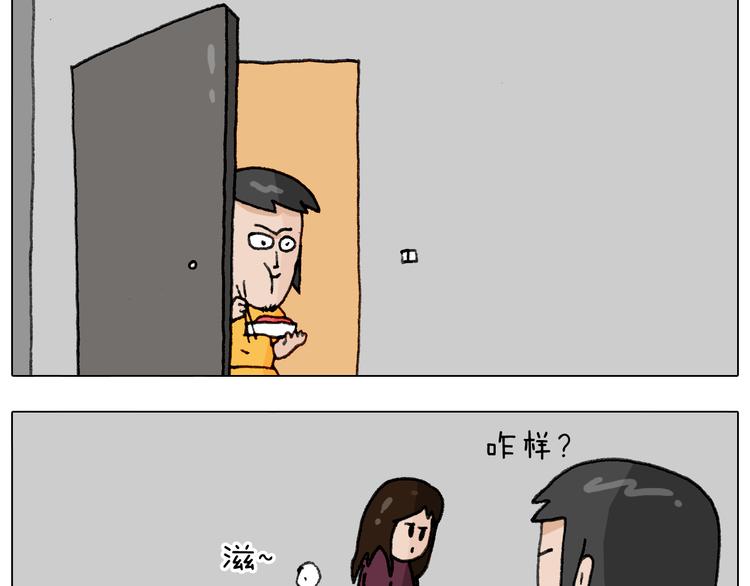 第294话 能量石与牛肉35