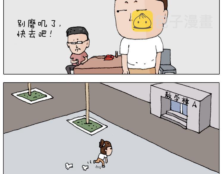 游戏使人进步14