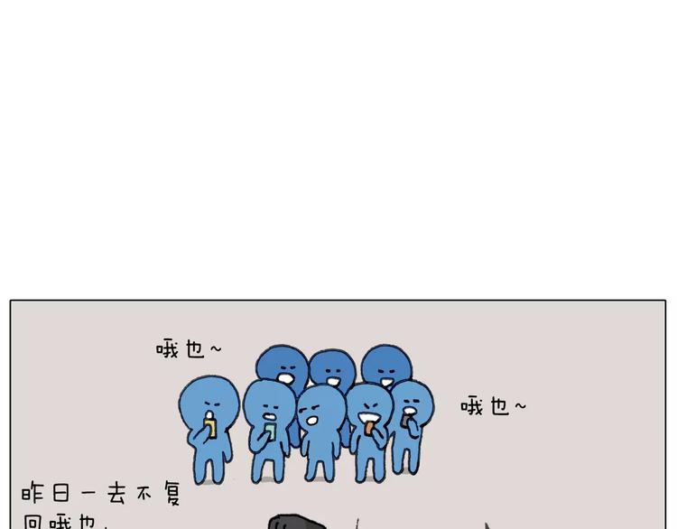 第160话 蓝牙音箱54