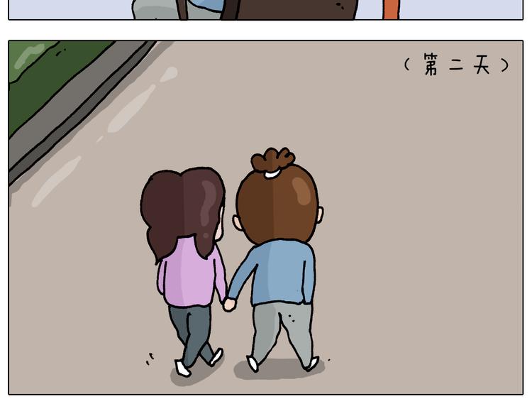 第317话 多一点真诚52