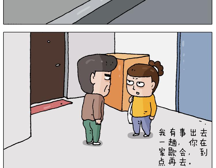 第221话 工程师4
