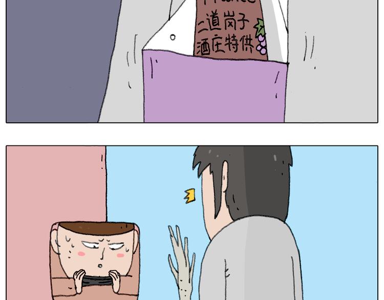 来自地狱拉面的恶意！62