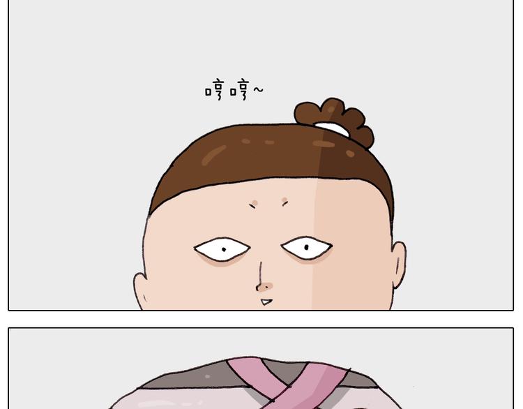 第259话 双十一之夜18