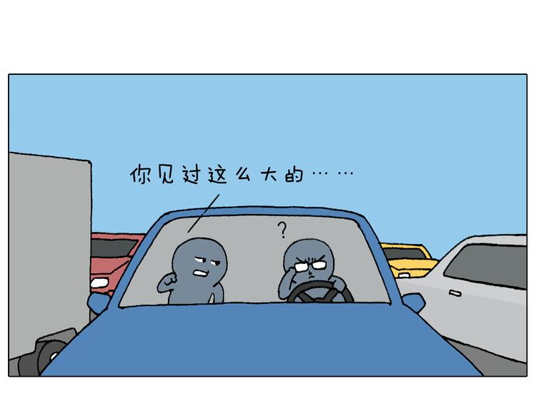 纹身66