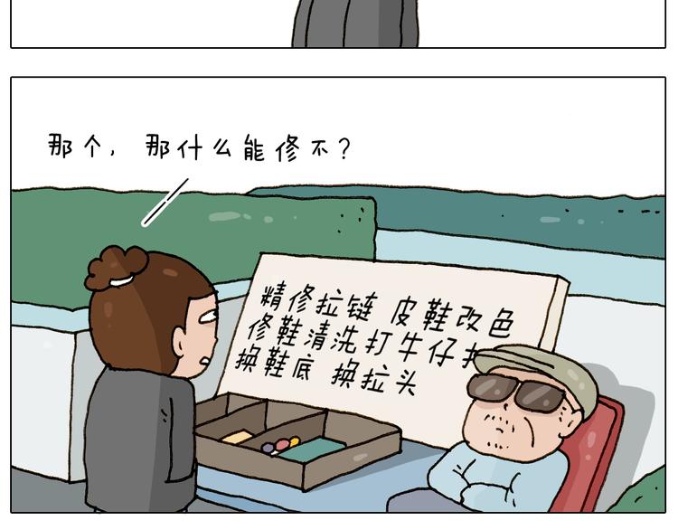 第225话 沟通5