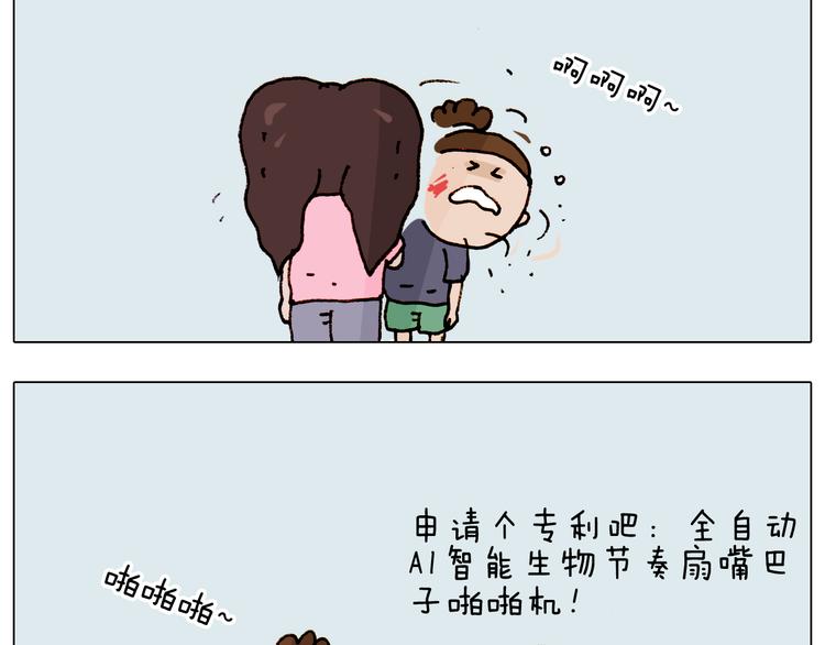 第192话 我爱发明62