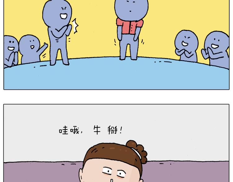 缩骨功不是乱练的！5