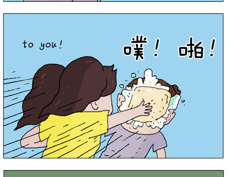 蛋糕引发的血案62