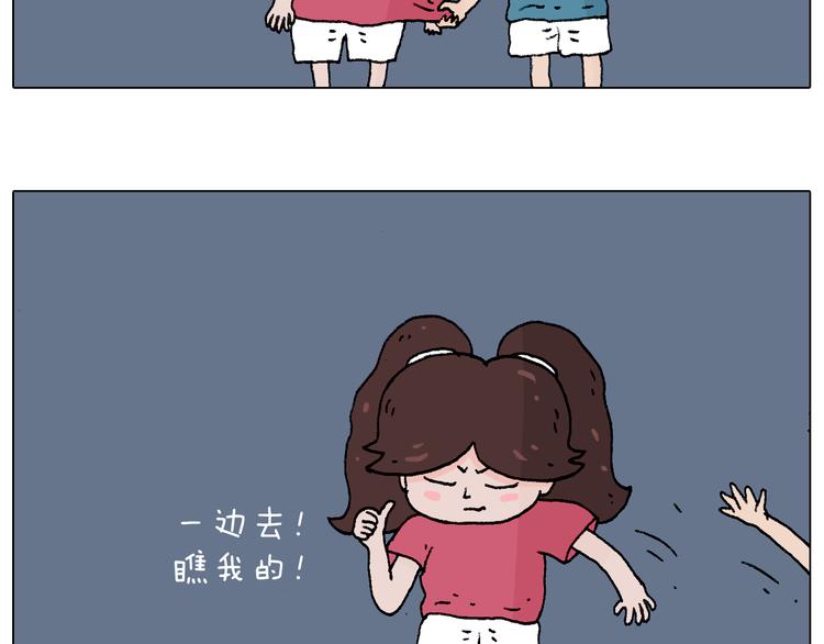 速度与亲情56
