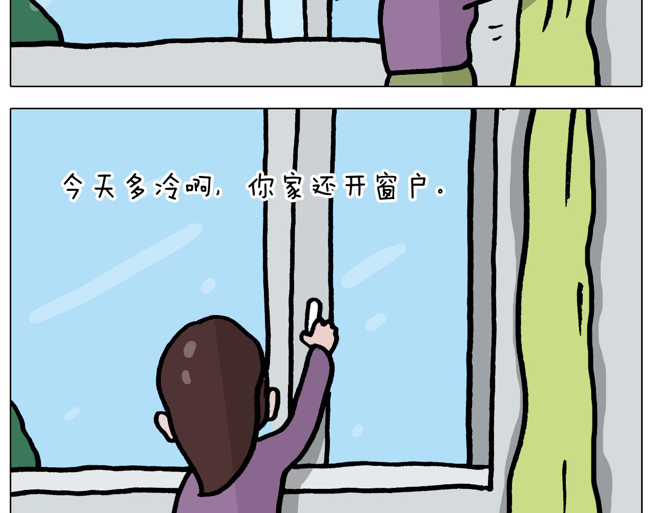第421话 与猫大战30