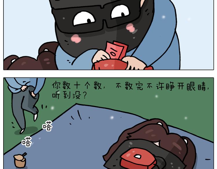 第339话 欢度五一34