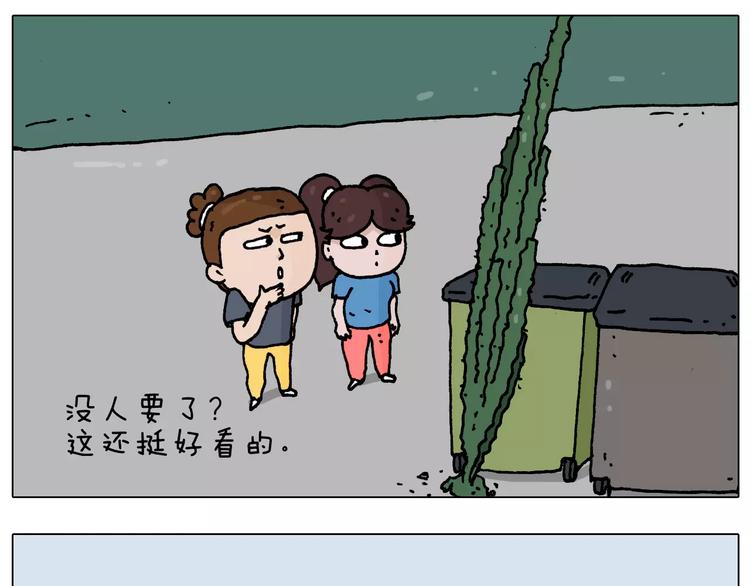 第178话 棘手5