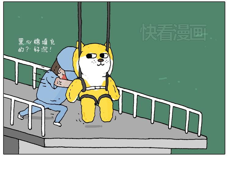 空中滑索24