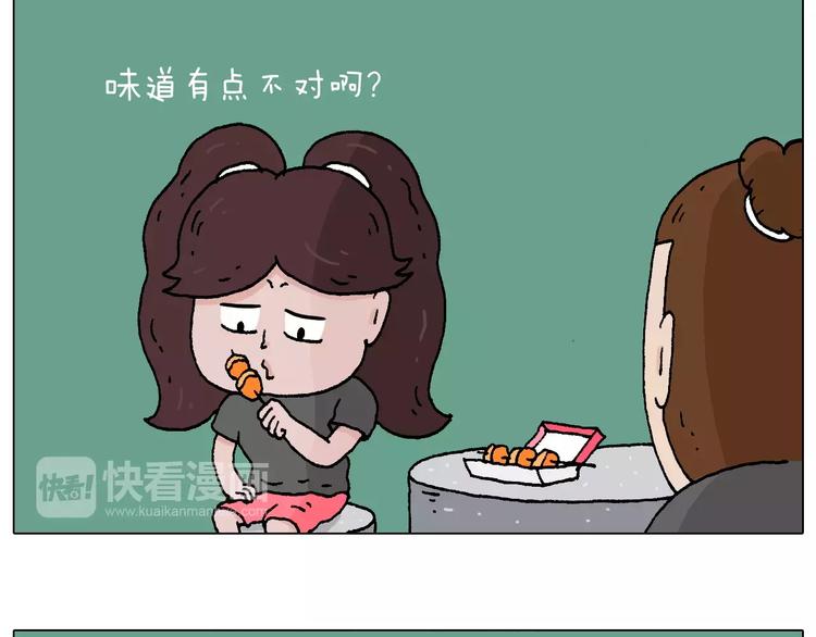 第177话 经济拮据48
