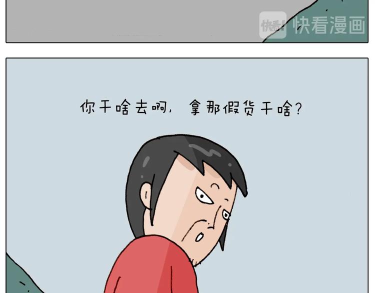 第261话 居心叵测55